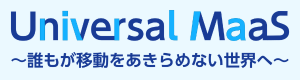 Universal MaaS