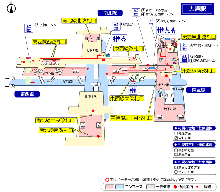 地下鉄 大通駅 構内図 Magandaku Com