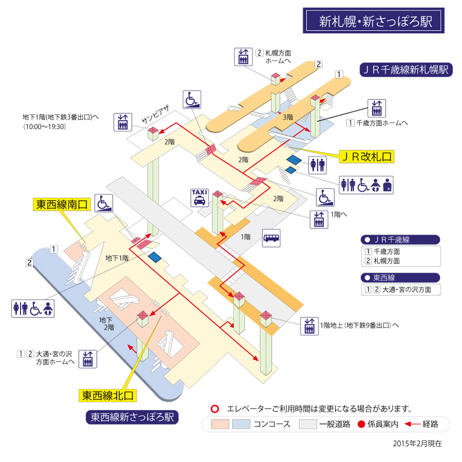 駅構内図 らくらくおでかけネット