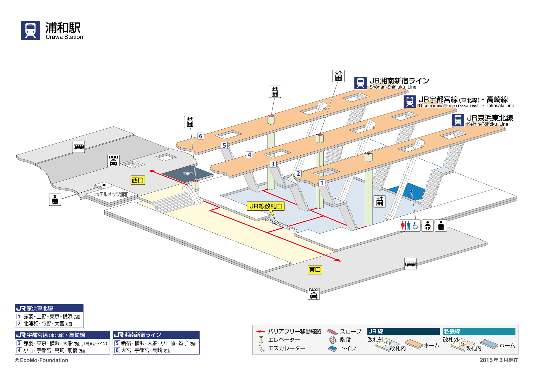 The Station Map Rakuraku Odekake Net