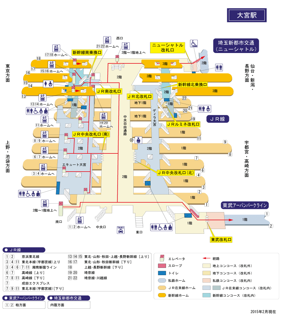 駅構内図 らくらくおでかけネット