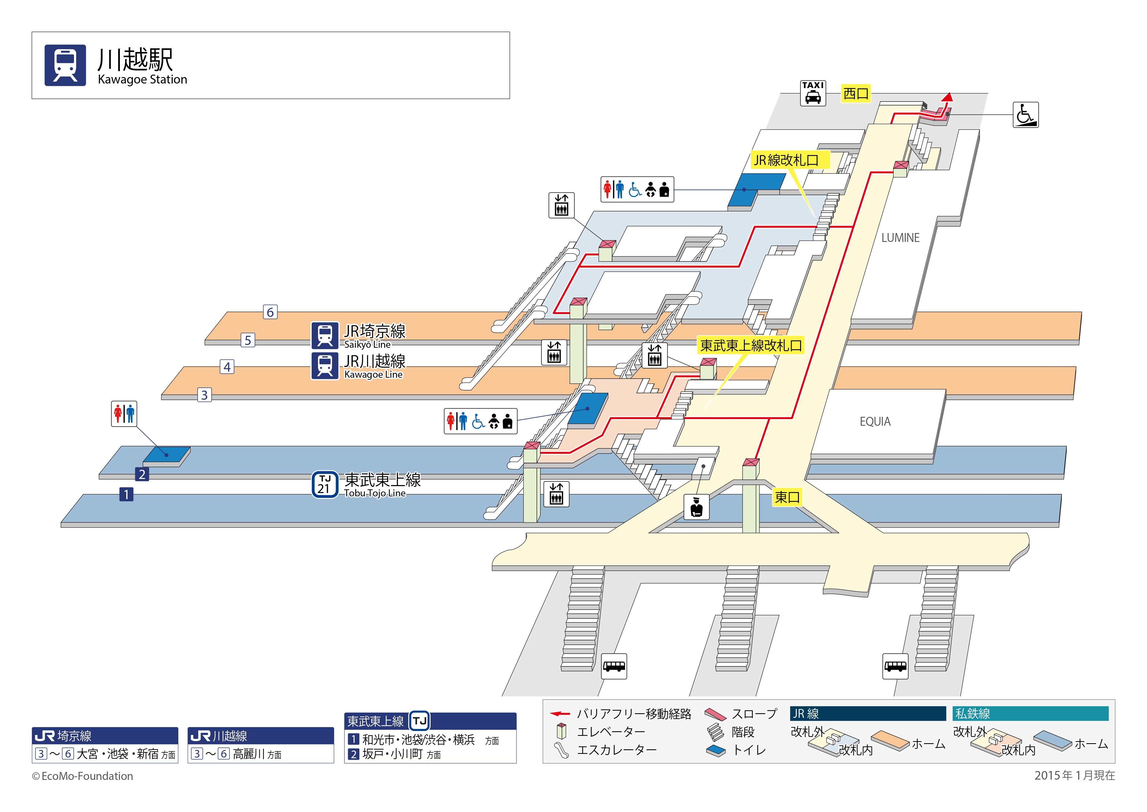 駅構内図 らくらくおでかけネット