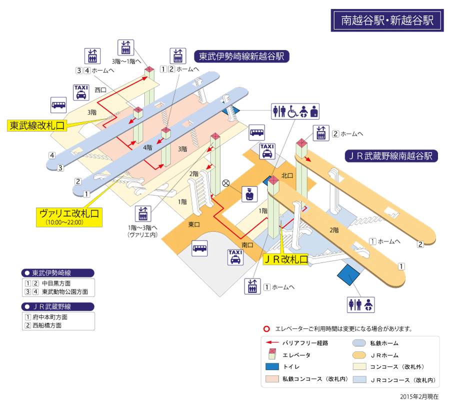 駅構内図 らくらくおでかけネット