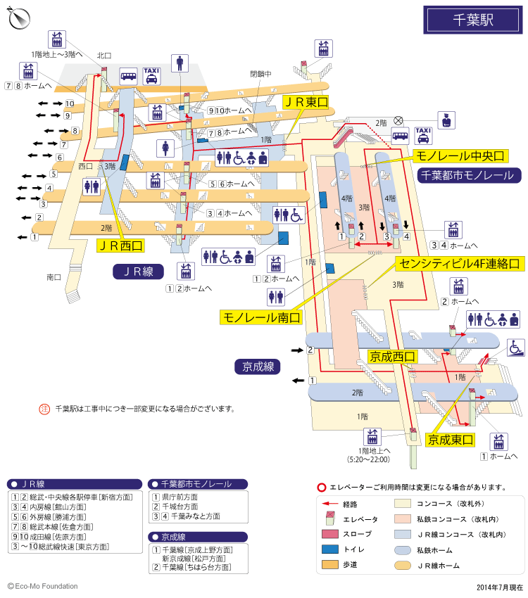 [{'s_sta_name': '千葉', 's_r_sta_name': 'Chiba', 'encode_sta_name': '%E5%8D%83%E8%91%89'}]