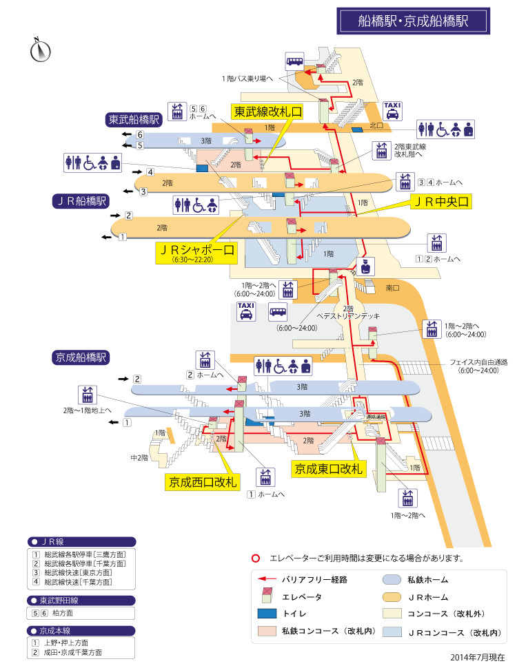 駅構内図 らくらくおでかけネット