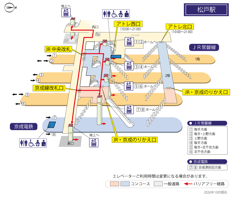 [{'s_sta_name': '松戸', 's_r_sta_name': 'Matsudo', 'encode_sta_name': '%E6%9D%BE%E6%88%B8'}]