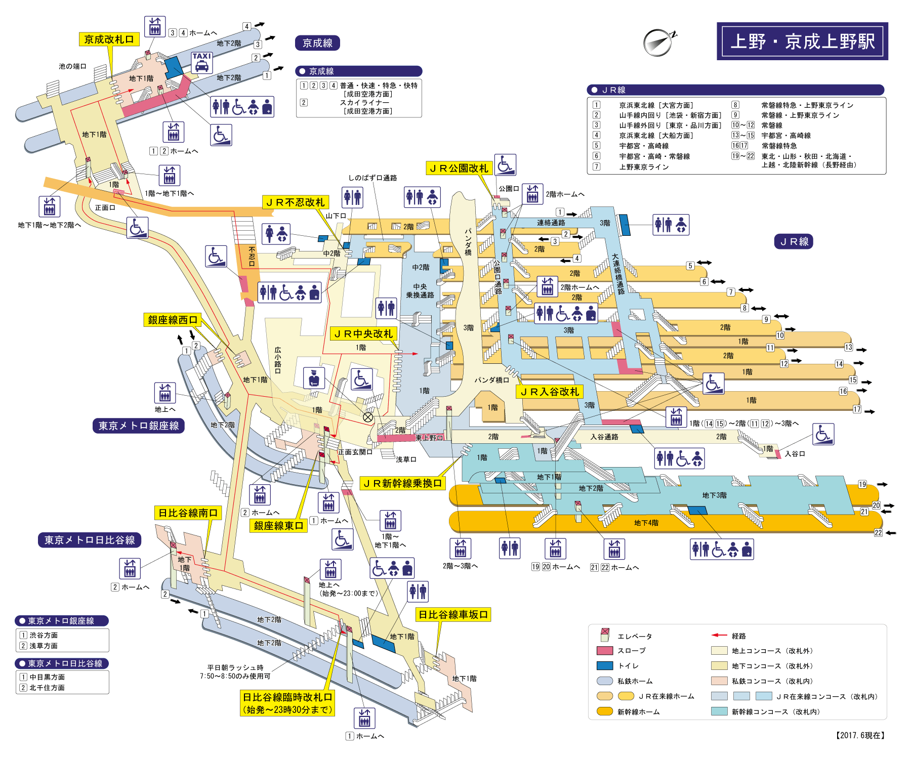 駅 構内 図 上野