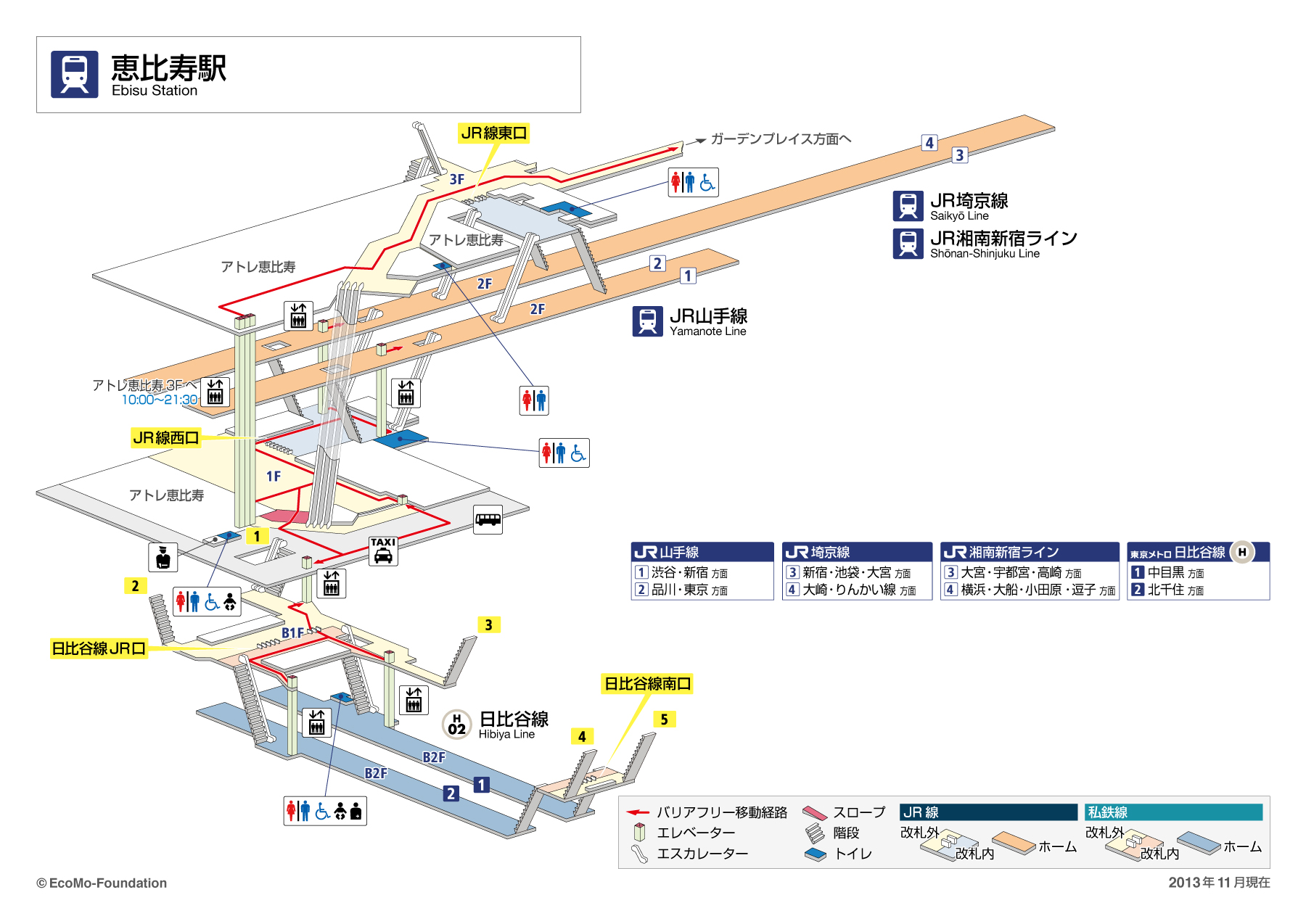 駅構内図 らくらくおでかけネット