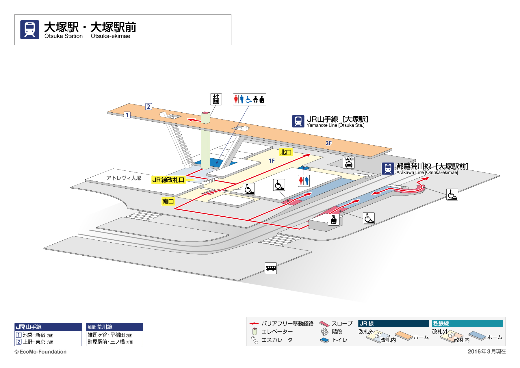 駅構内図 らくらくおでかけネット