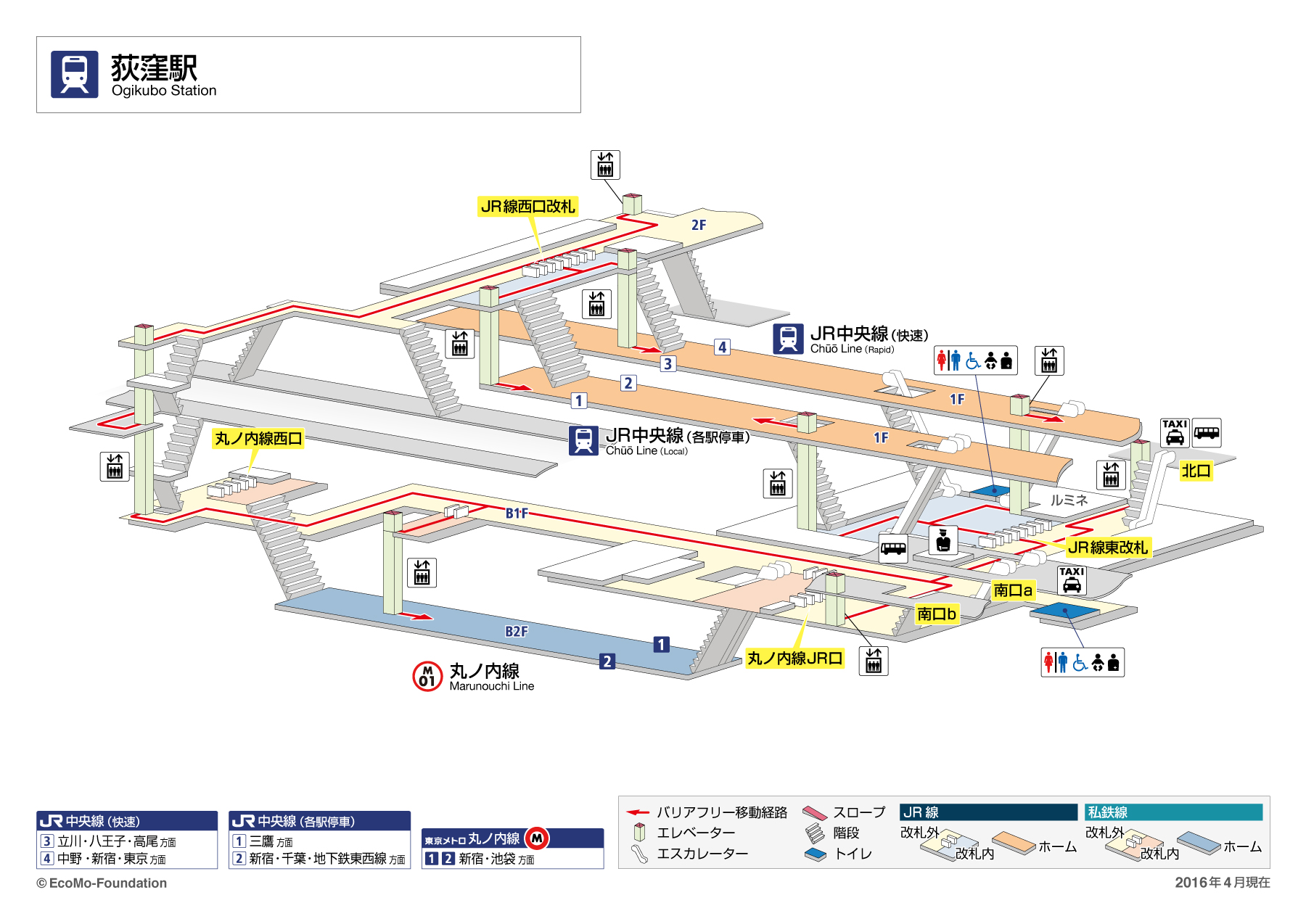 駅構内図 らくらくおでかけネット