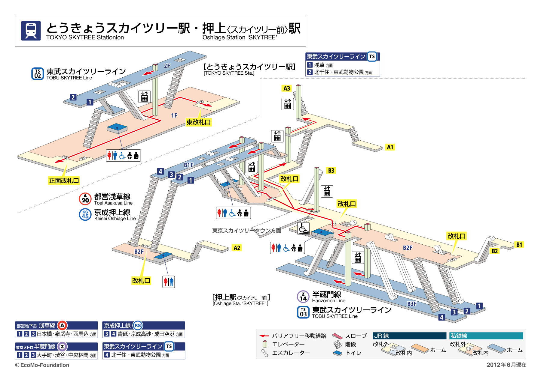 「押上駅 出口 地図」の画像検索結果