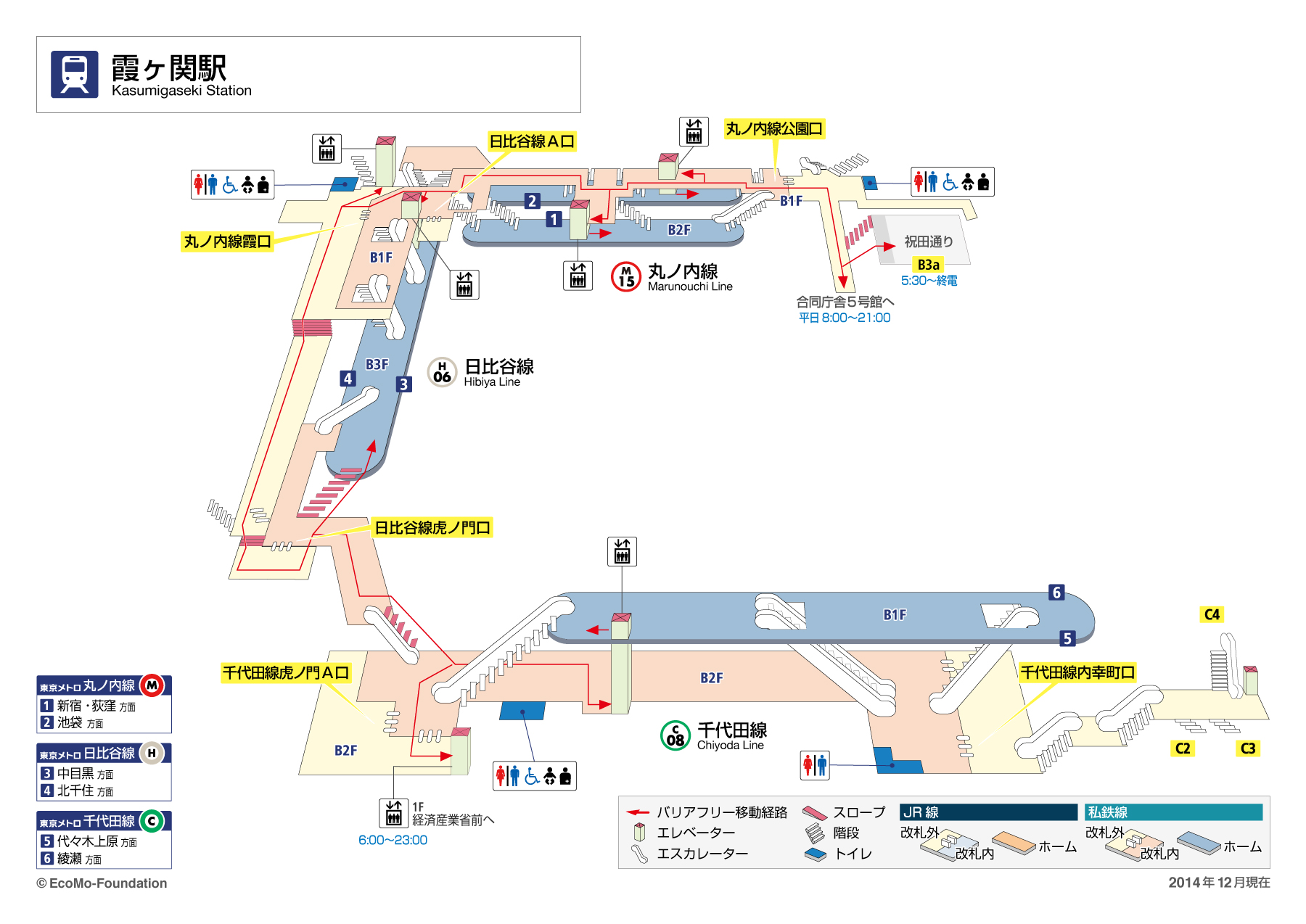 駅構内図 らくらくおでかけネット