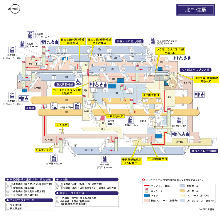 駅構内図 らくらくおでかけネット