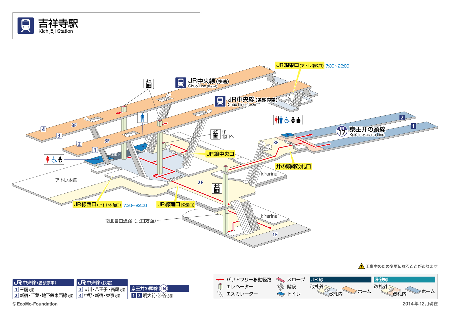 [{'s_sta_name': '吉祥寺', 's_r_sta_name': 'Kichijoji', 'encode_sta_name': '%E5%90%89%E7%A5%A5%E5%AF%BA'}]