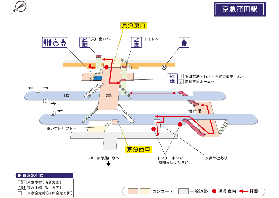 駅構内図 らくらくおでかけネット 駅構内図 らくらくおでかけネット