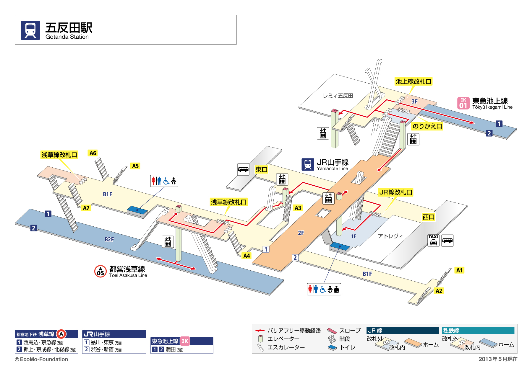 駅構内図 らくらくおでかけネット