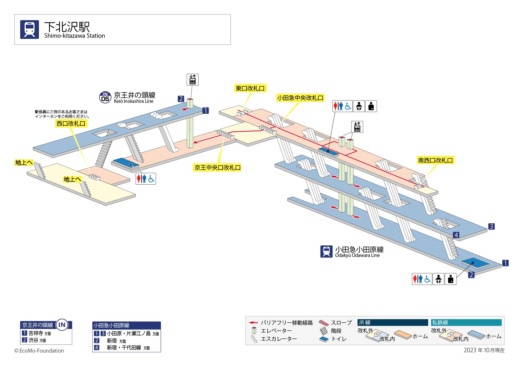 [{'s_sta_name': '下北沢', 's_r_sta_name': 'Shimo-Kitazawa', 'encode_sta_name': '%E4%B8%8B%E5%8C%97%E6%B2%A2'}]