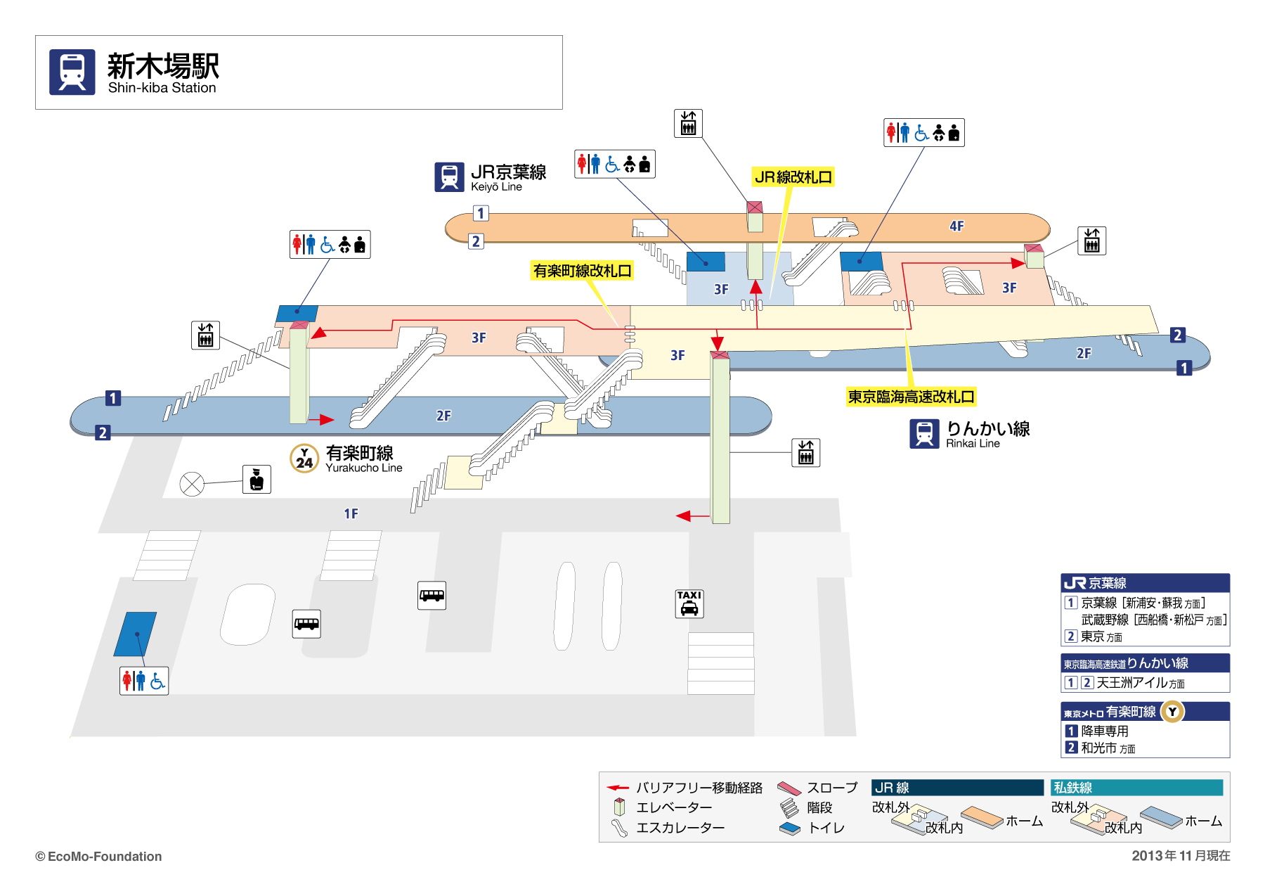 駅構内図 らくらくおでかけネット