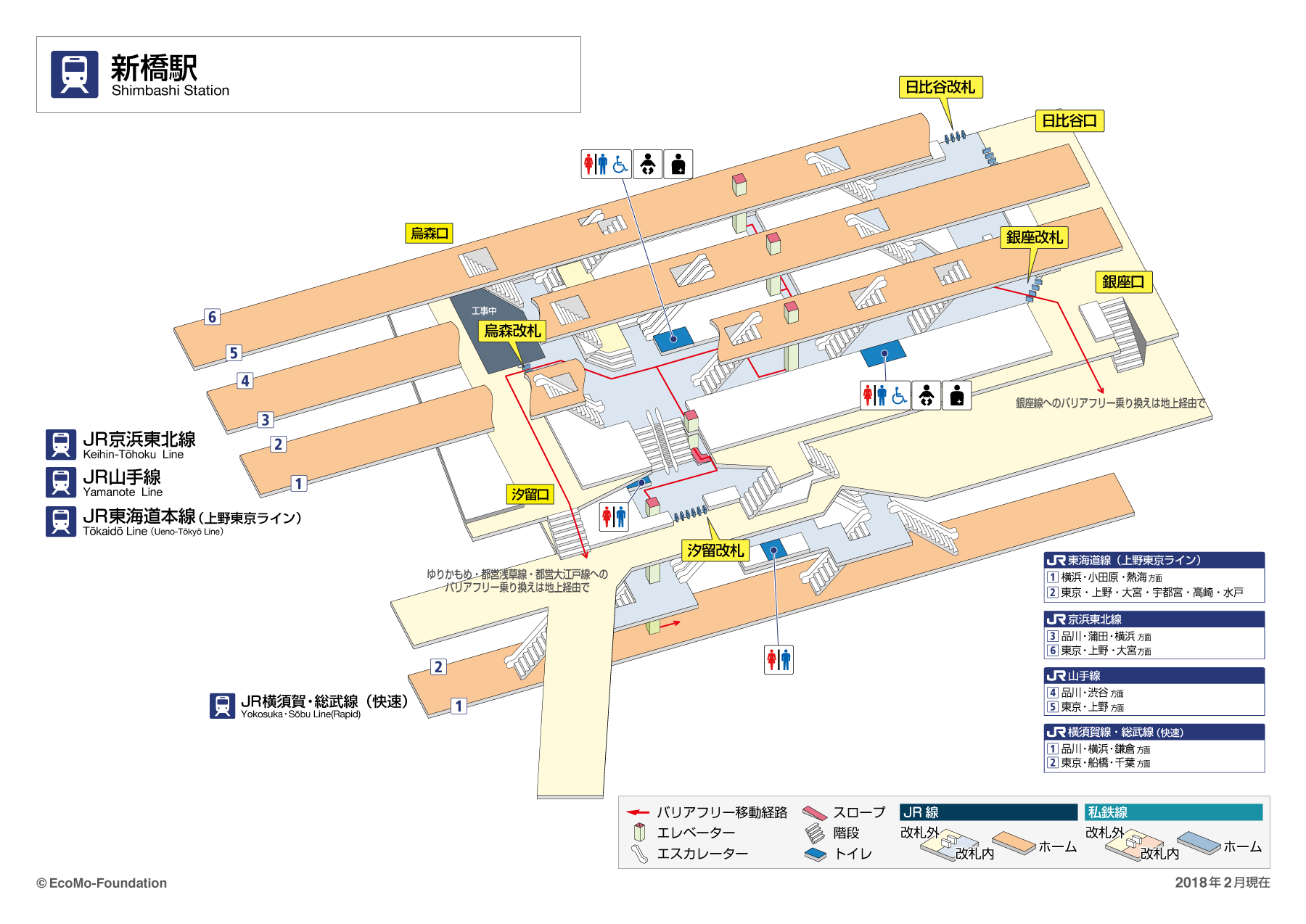 [{'s_sta_name': '新橋', 's_r_sta_name': 'Shimbashi', 'encode_sta_name': '%E6%96%B0%E6%A9%8B'}]