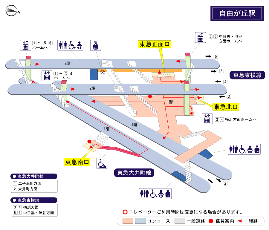 駅構内図 らくらくおでかけネット