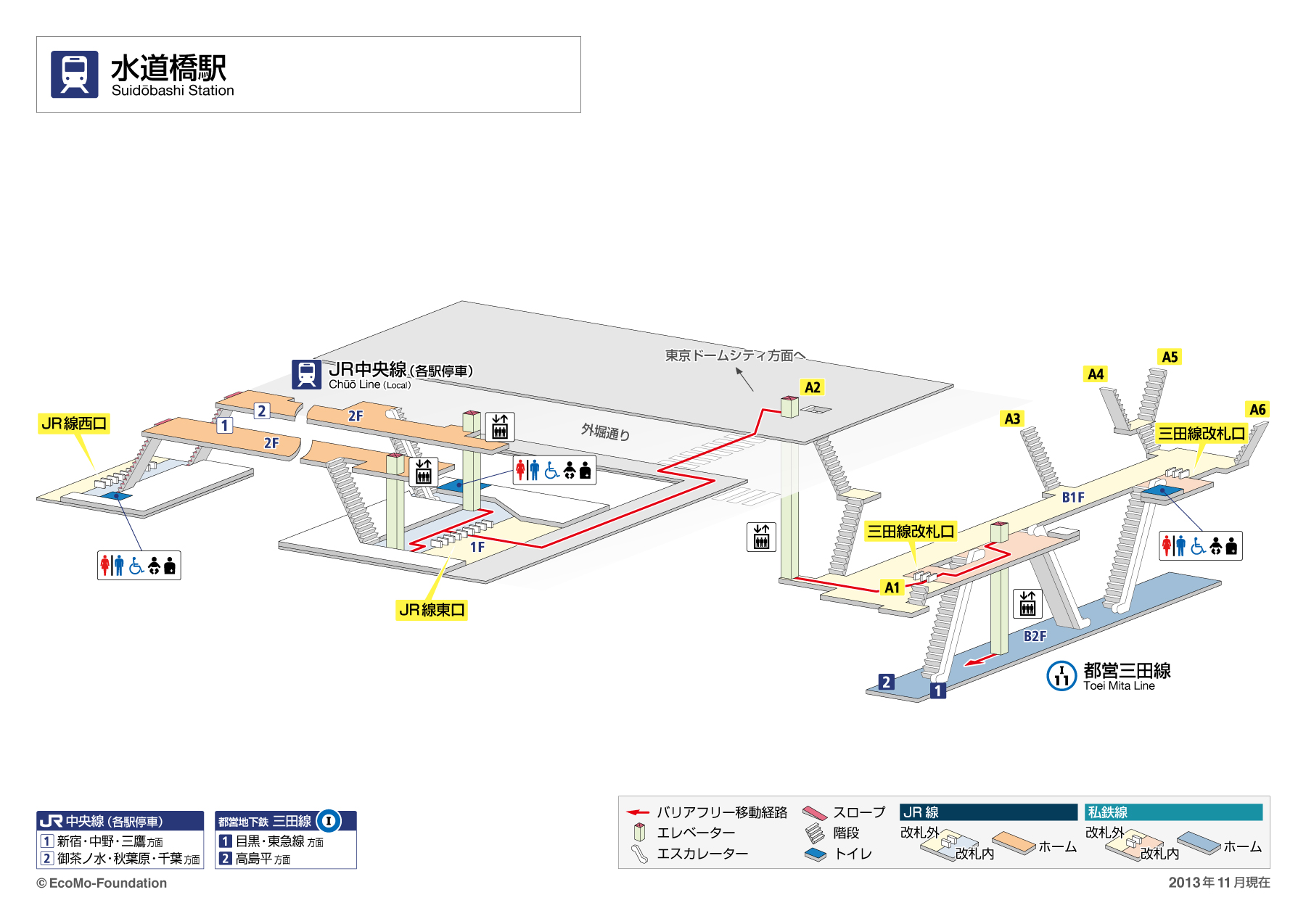 [{'s_sta_name': '水道橋', 's_r_sta_name': 'Suidobashi', 'encode_sta_name': '%E6%B0%B4%E9%81%93%E6%A9%8B'}]