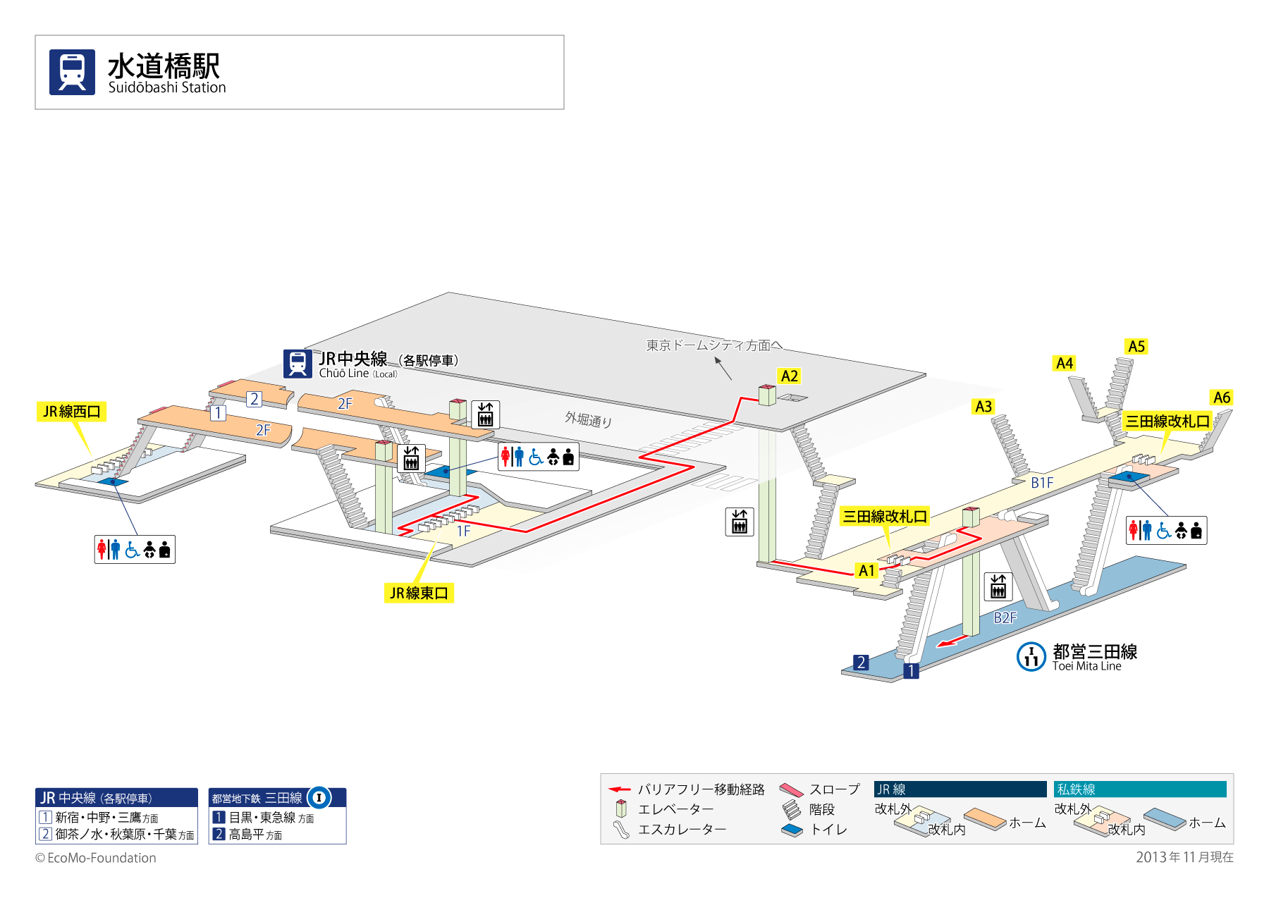 [{'s_sta_name': '水道橋', 's_r_sta_name': 'Suidobashi', 'encode_sta_name': '%E6%B0%B4%E9%81%93%E6%A9%8B'}]