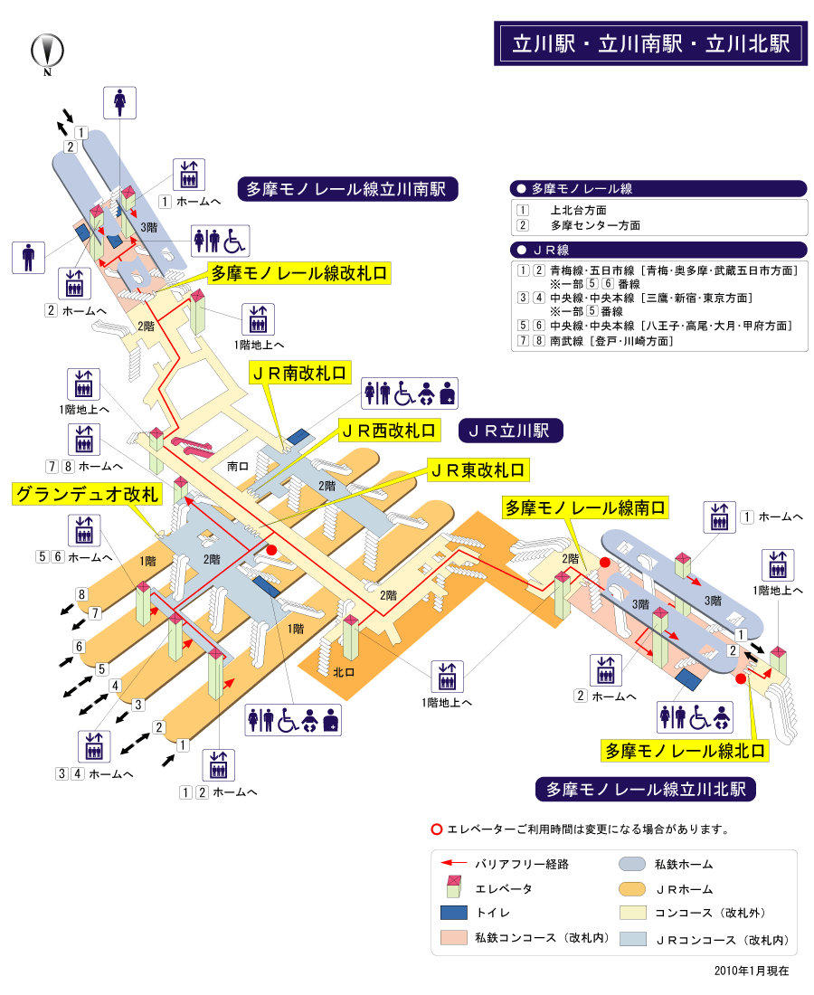 [{'s_sta_name': '立川南', 's_r_sta_name': 'Tachikawa-Minami', 'encode_sta_name': '%E7%AB%8B%E5%B7%9D%E5%8D%97'}]