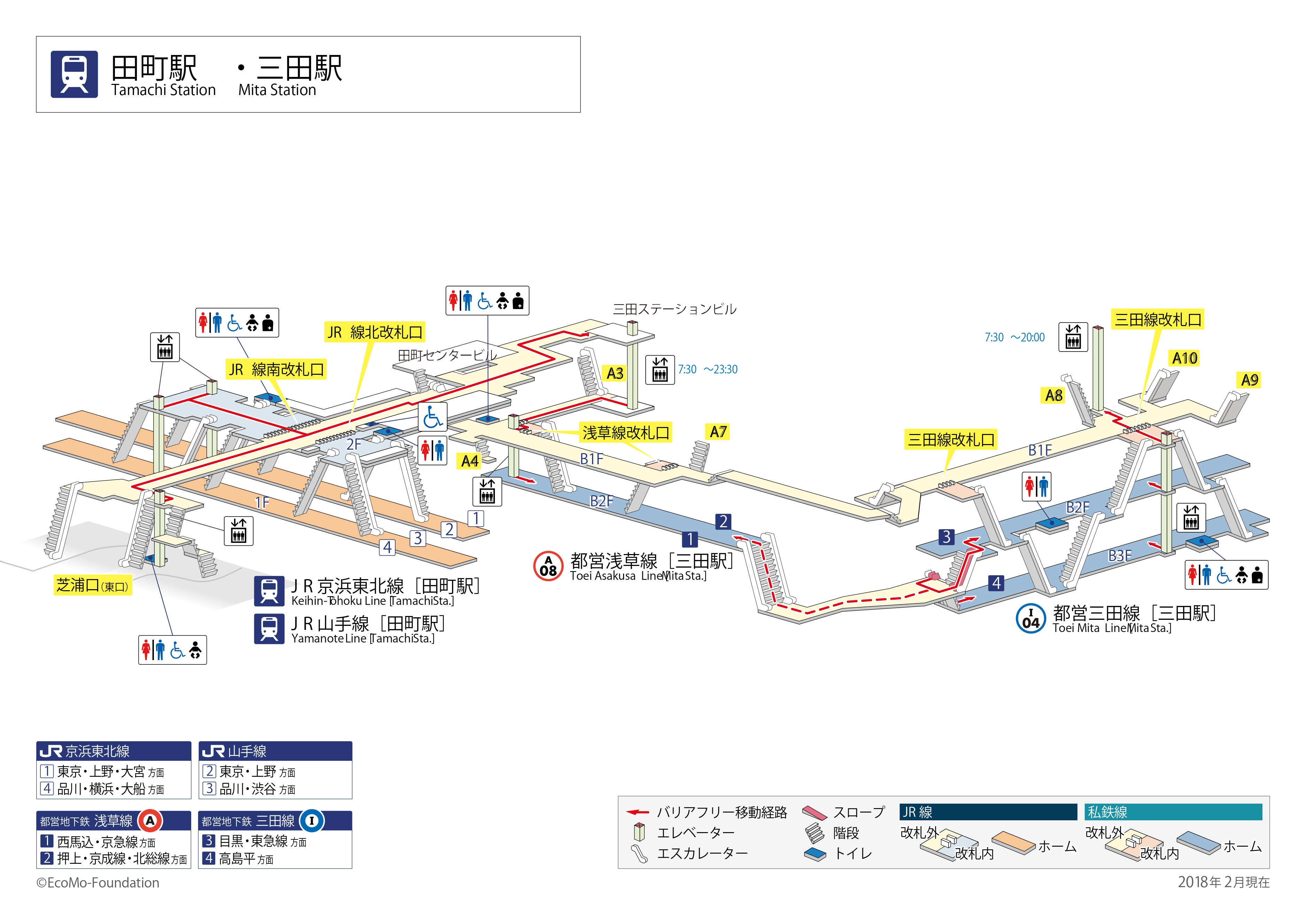 券 定期 売り場 線 三田