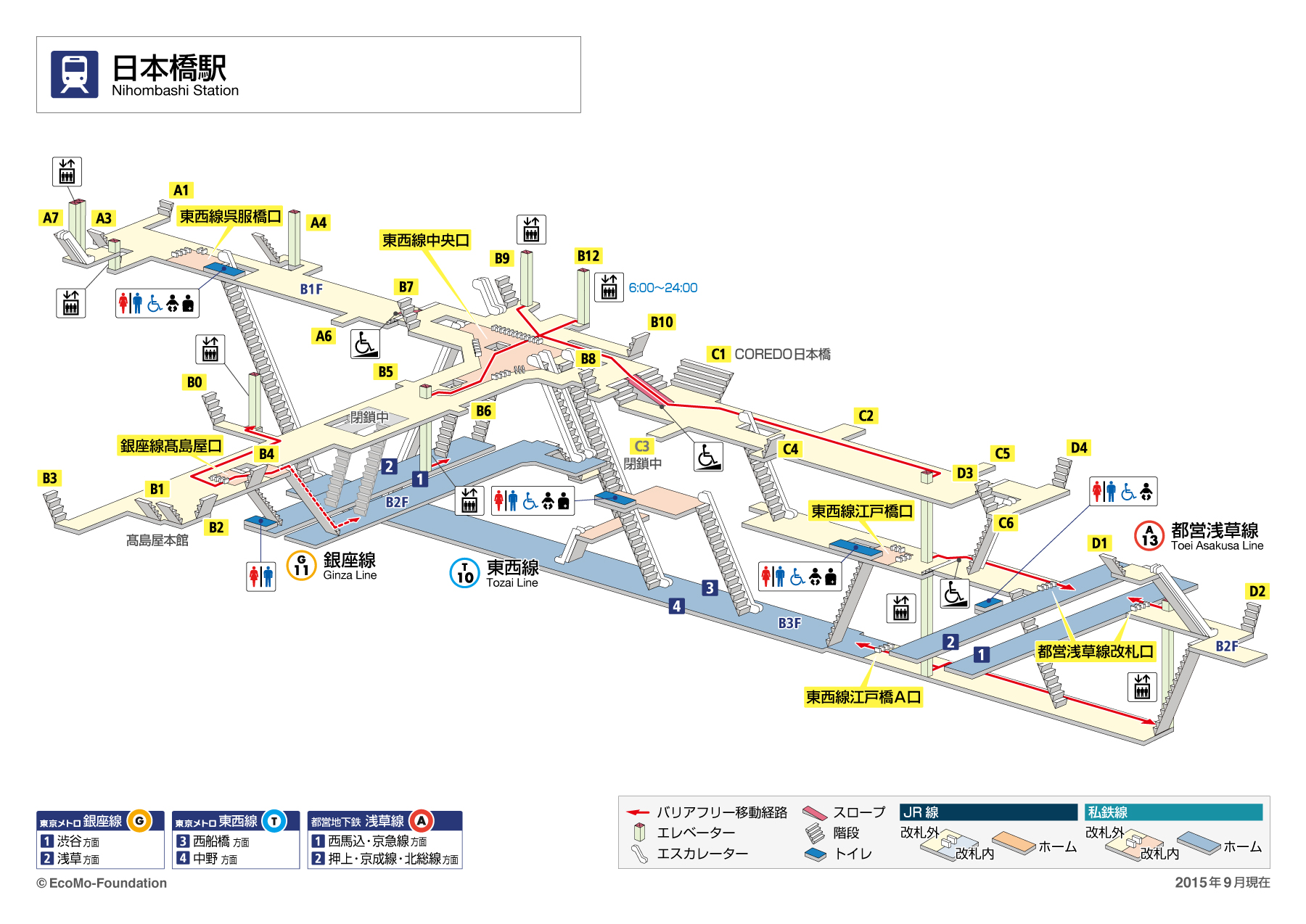 [{'s_sta_name': '日本橋（東京）', 's_r_sta_name': 'Nihombashi(Tokyo)', 'encode_sta_name': '%E6%97%A5%E6%9C%AC%E6%A9%8B%EF%BC%88%E6%9D%B1%E4%BA%AC%EF%BC%89'}]