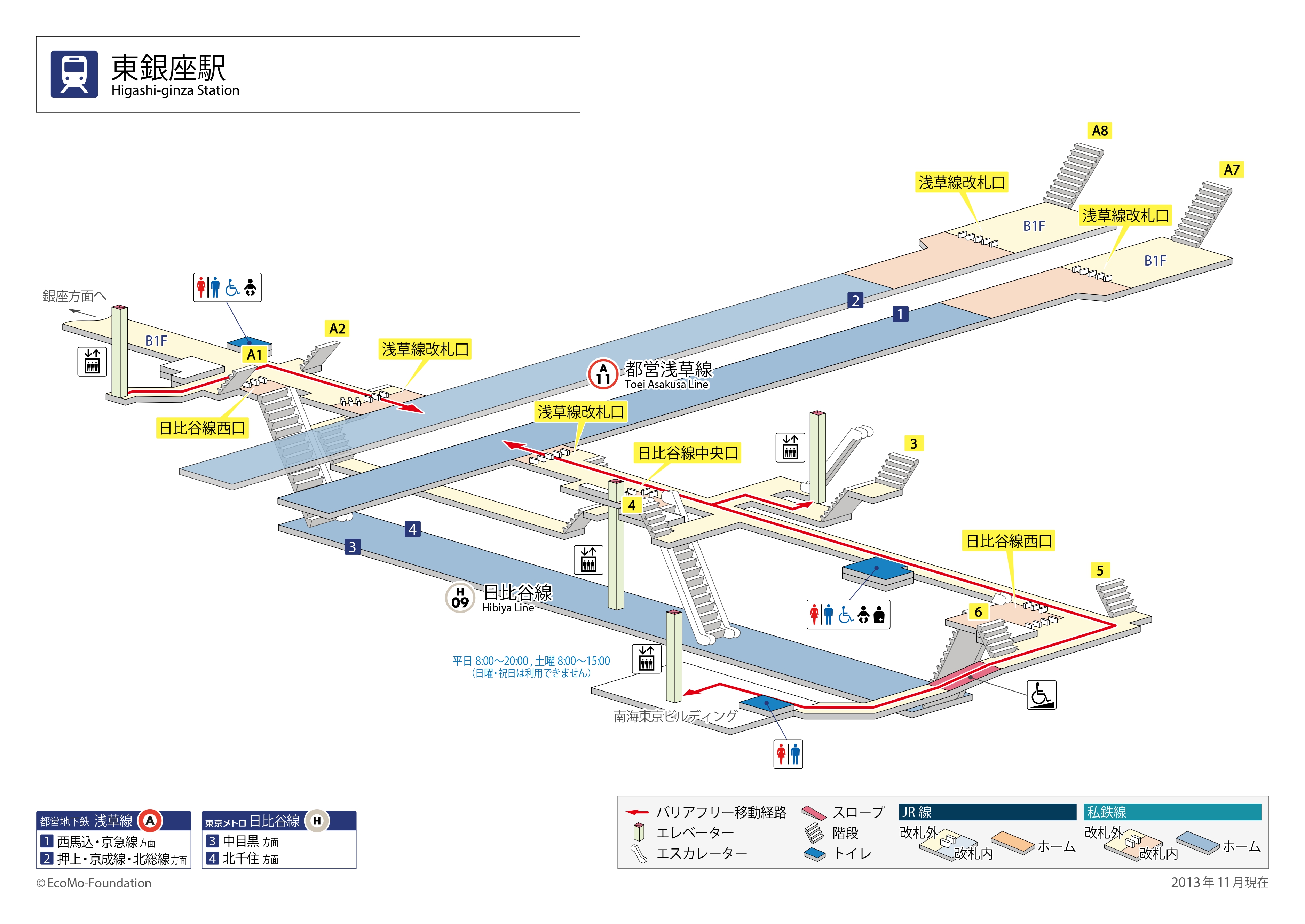 [{'s_sta_name': '東銀座', 's_r_sta_name': 'Higashi-Ginza', 'encode_sta_name': '%E6%9D%B1%E9%8A%80%E5%BA%A7'}]