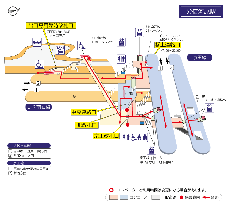 駅構内図 らくらくおでかけネット