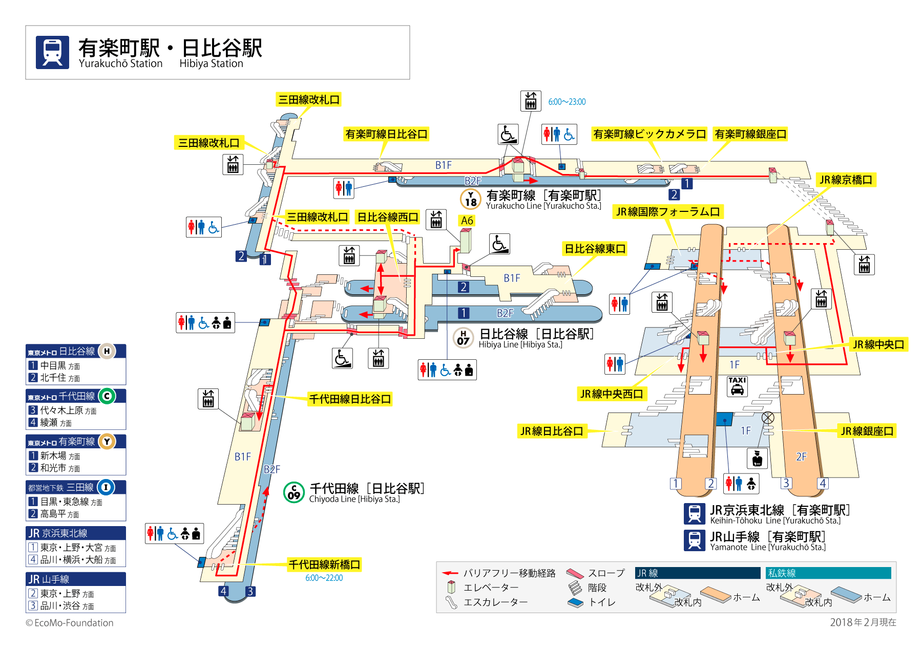 駅構内図 | らくらくおでかけネット