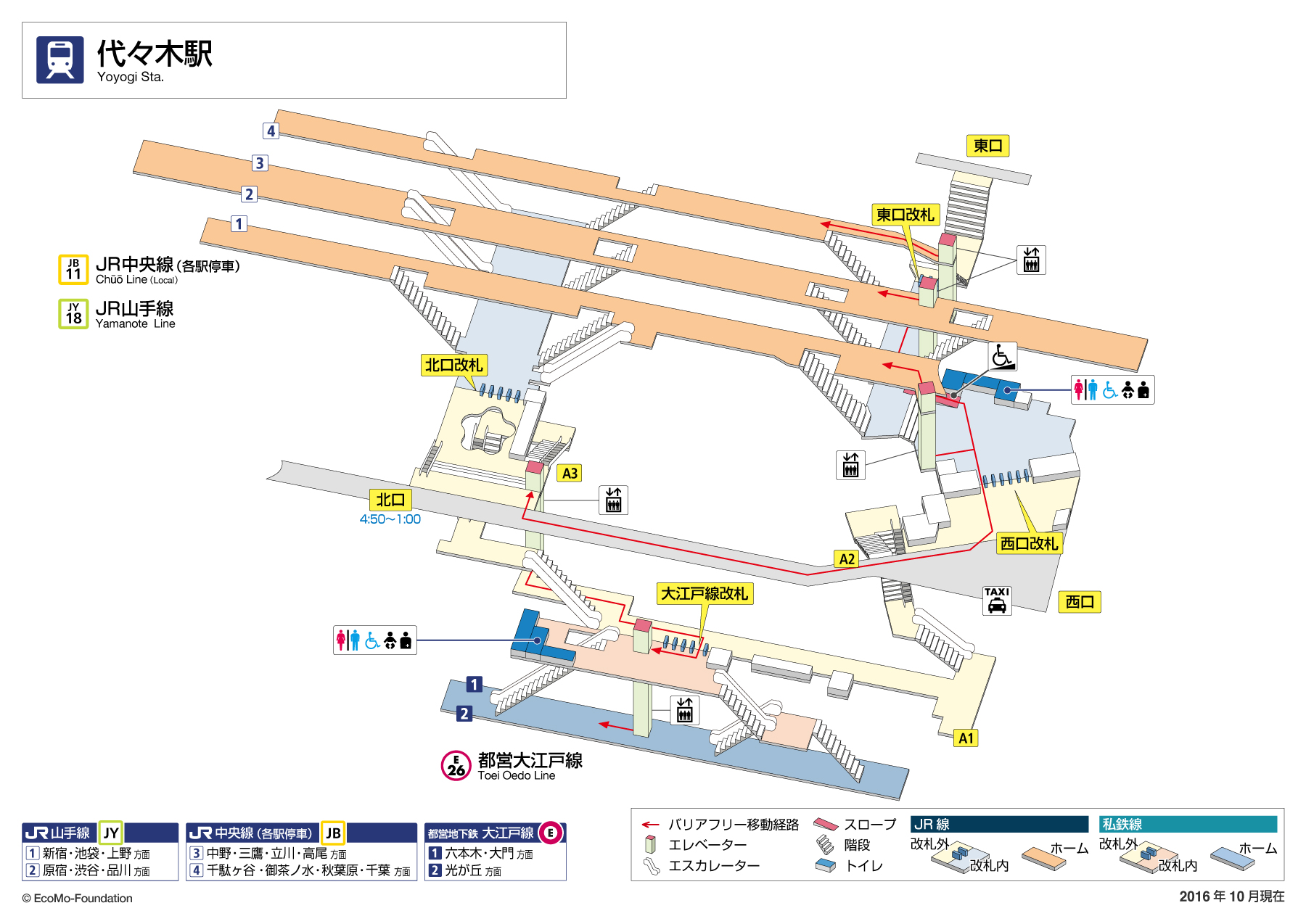 駅構内図 らくらくおでかけネット