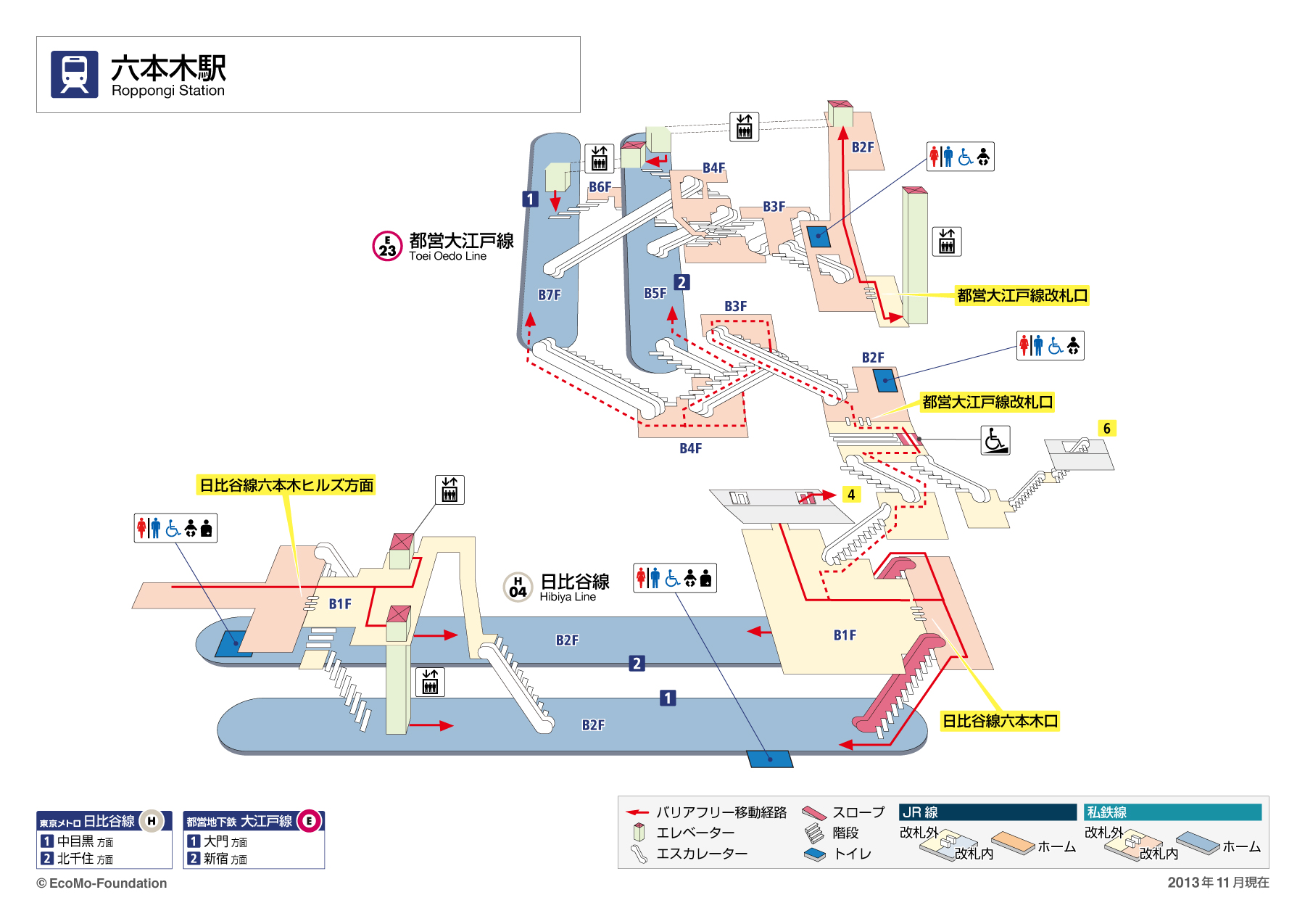 [{'s_sta_name': '六本木', 's_r_sta_name': 'Roppongi', 'encode_sta_name': '%E5%85%AD%E6%9C%AC%E6%9C%A8'}]