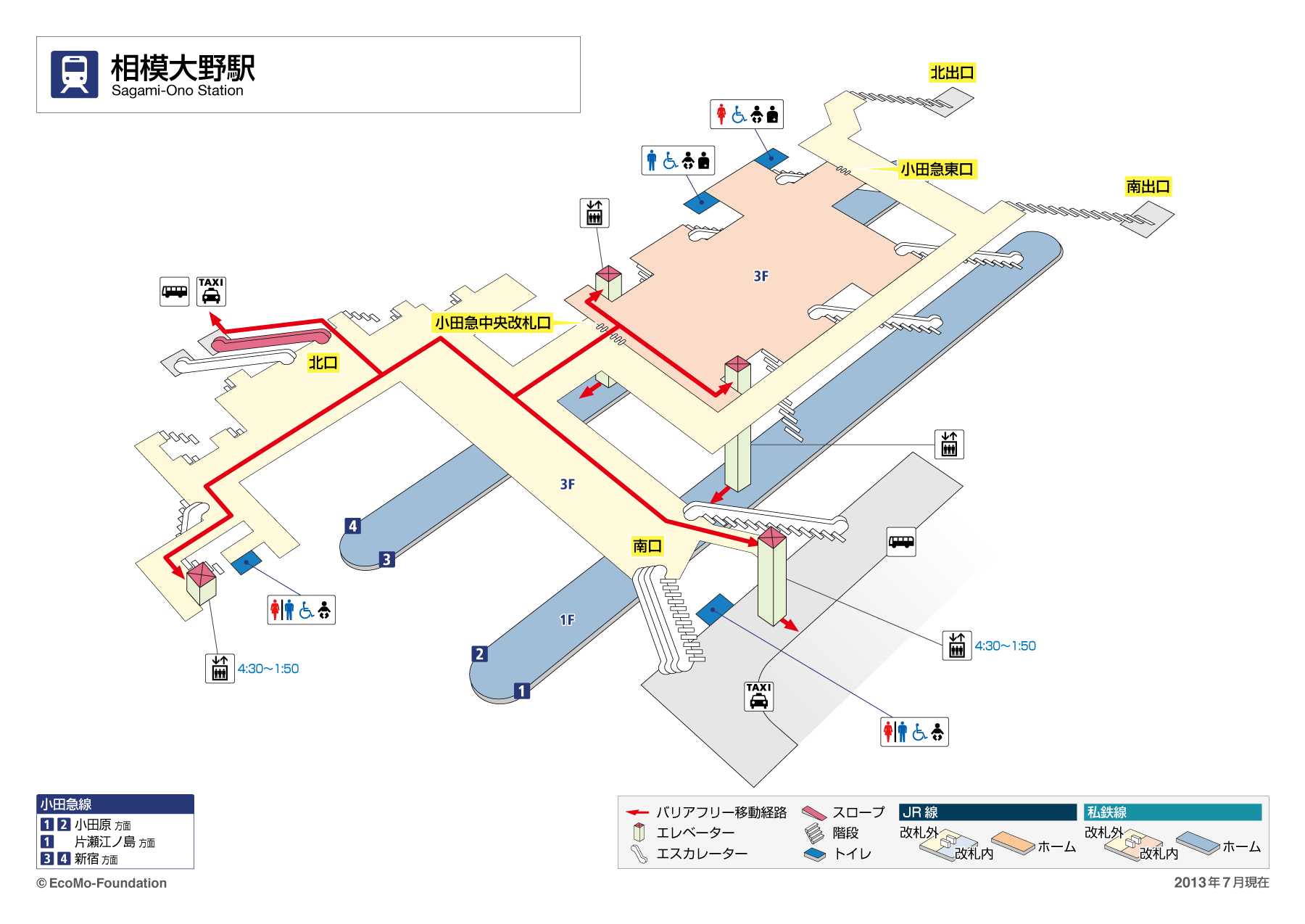 駅 相模 大野