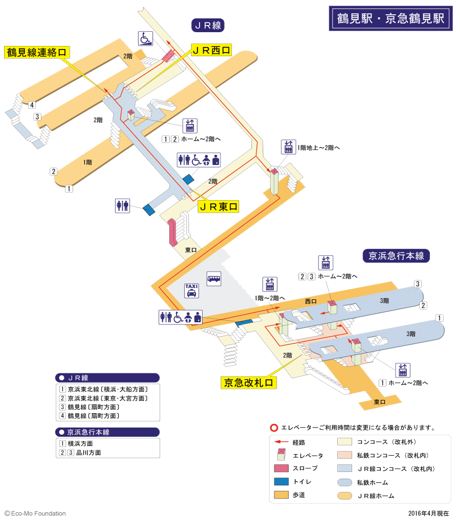 駅構内図 らくらくおでかけネット 駅構内図 らくらくおでかけネット