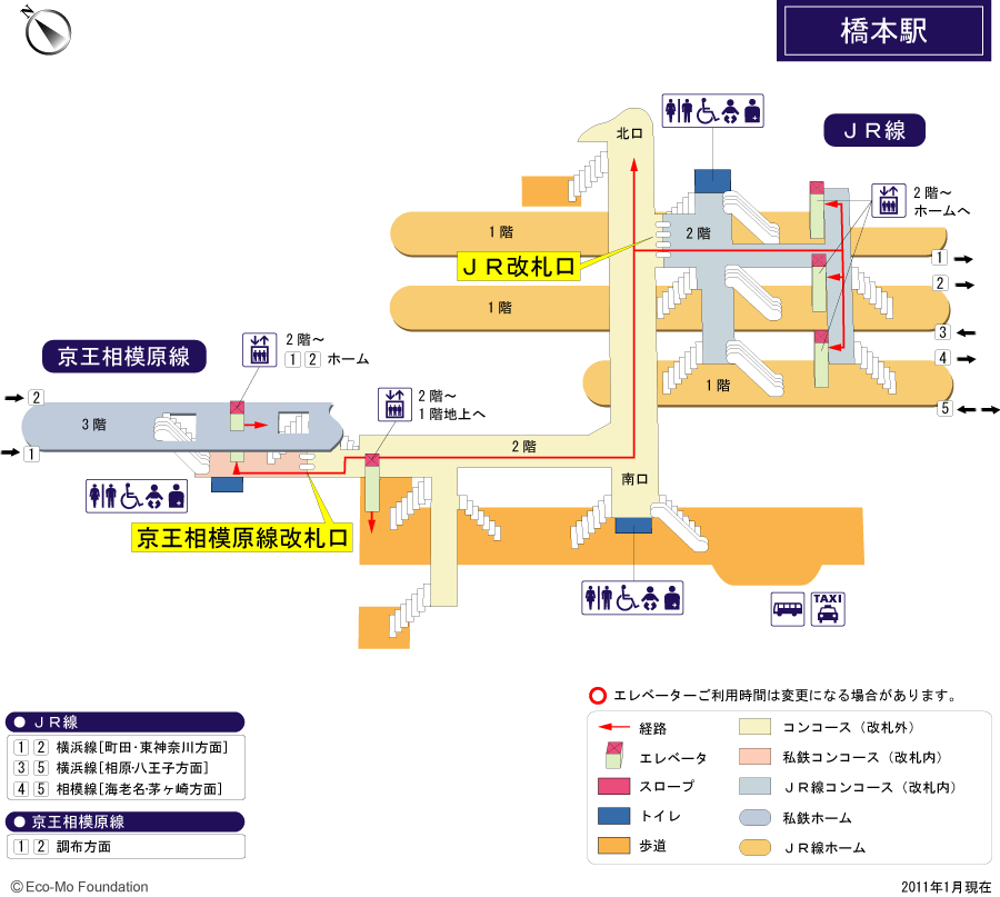 駅構内図 らくらくおでかけネット