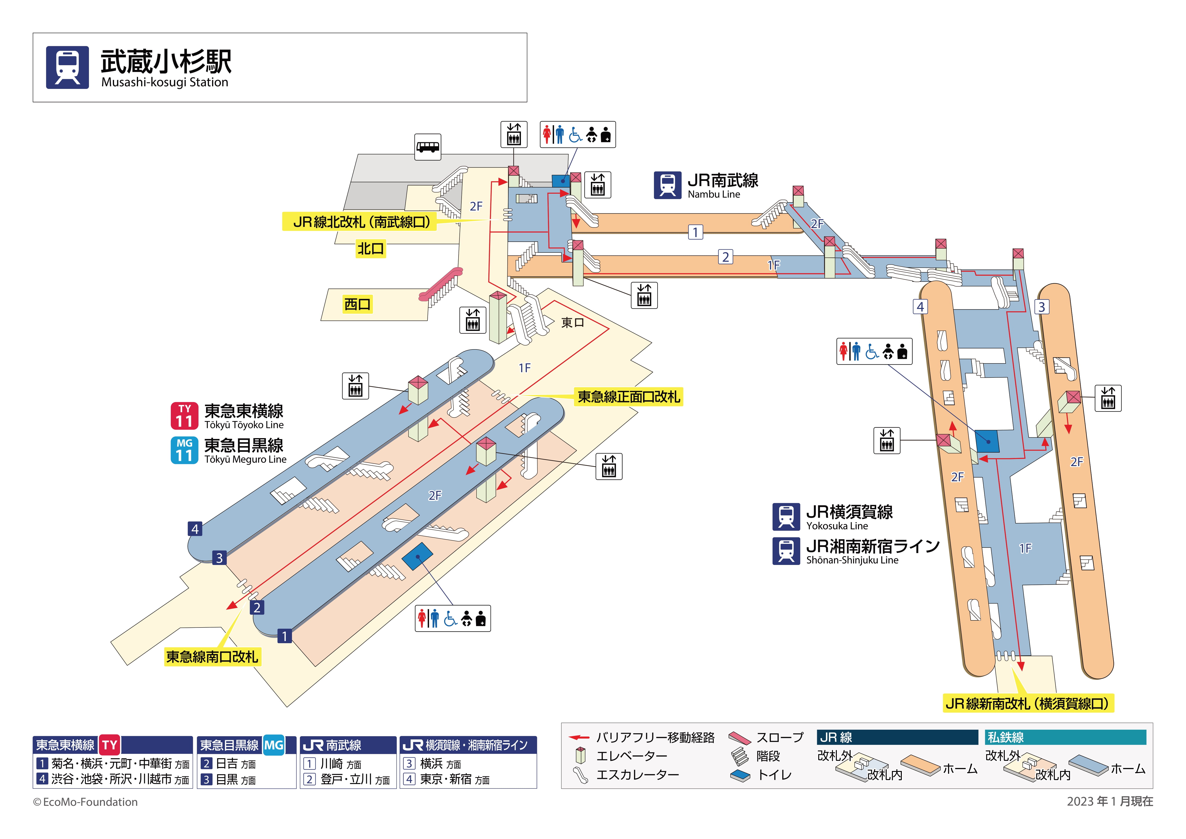 駅構内図 らくらくおでかけネット