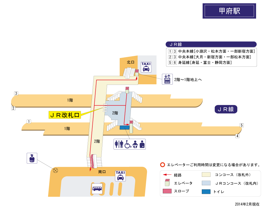 駅構内図 らくらくおでかけネット