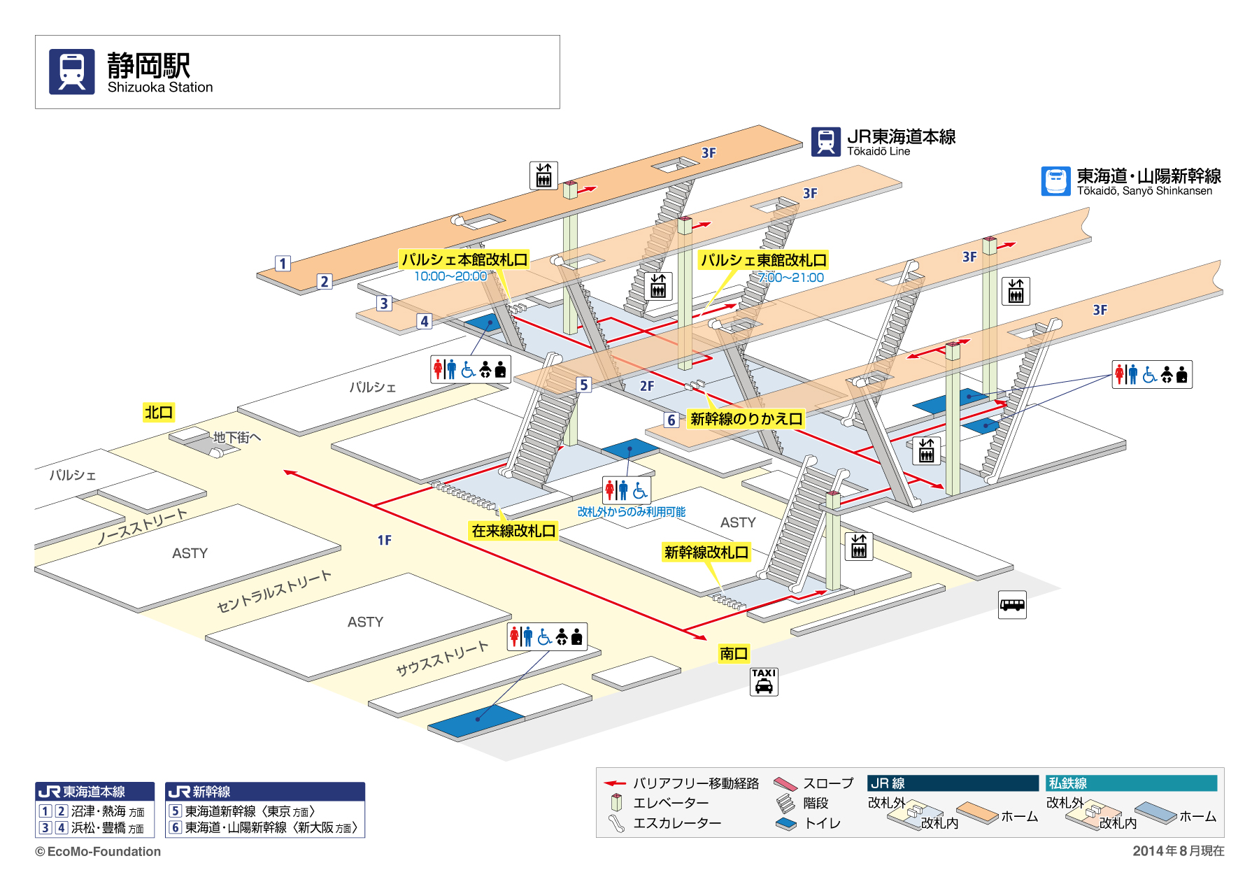 [{'s_sta_name': '静岡', 's_r_sta_name': 'Shizuoka', 'encode_sta_name': '%E9%9D%99%E5%B2%A1'}]