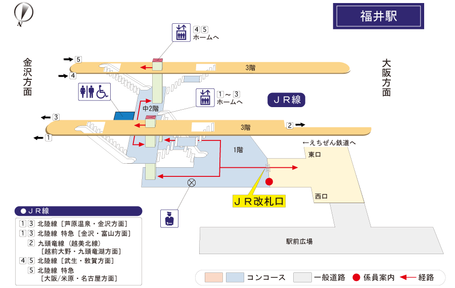 駅構内図 らくらくおでかけネット 駅構内図 らくらくおでかけネット