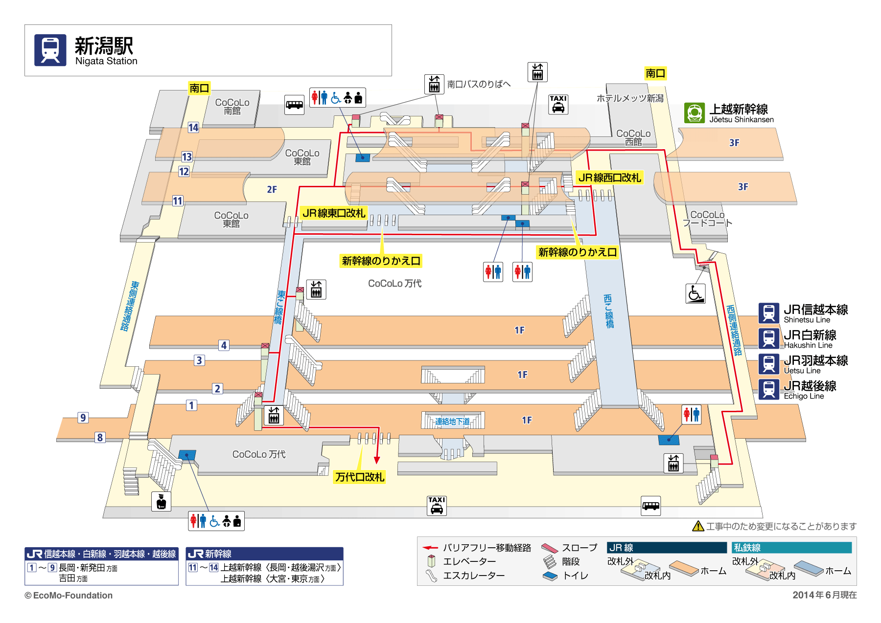 [{'s_sta_name': '新潟', 's_r_sta_name': 'Niigata', 'encode_sta_name': '%E6%96%B0%E6%BD%9F'}]