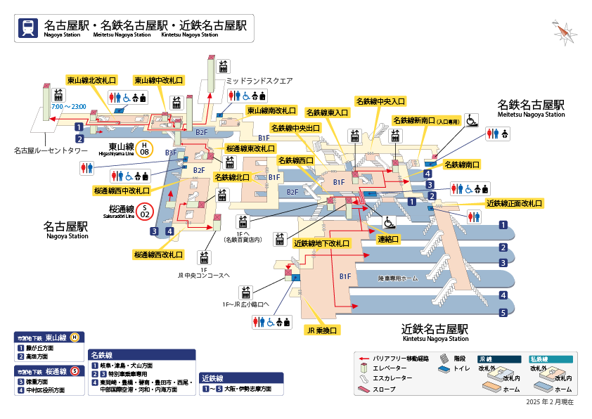 [{'s_sta_name': '名古屋', 's_r_sta_name': 'Nagoya', 'encode_sta_name': '%E5%90%8D%E5%8F%A4%E5%B1%8B'}]