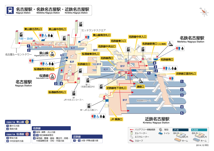 図 名古屋 駅 構内 もう迷わない！名古屋駅構内で買える名古屋のお土産集めました。｜ライフデザインズ