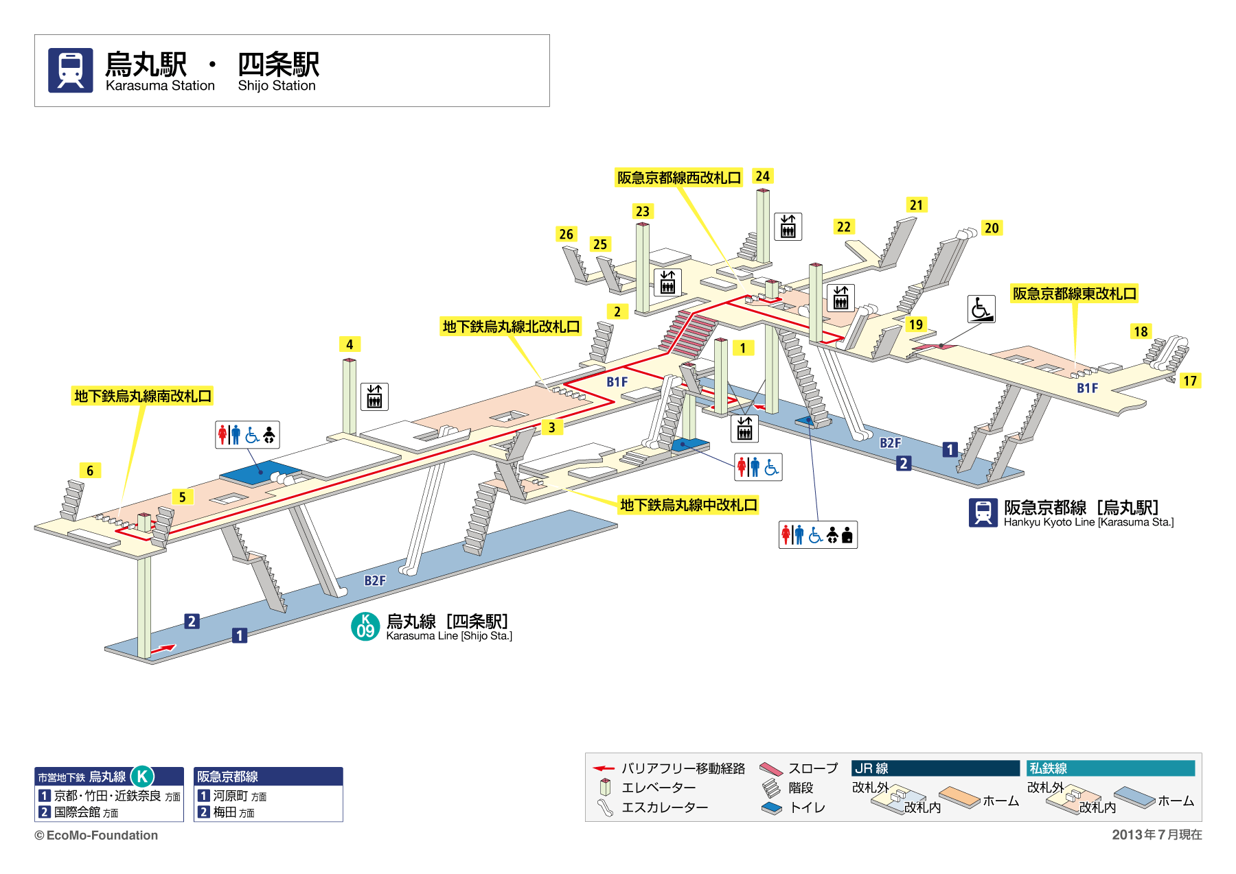 駅構内図 らくらくおでかけネット