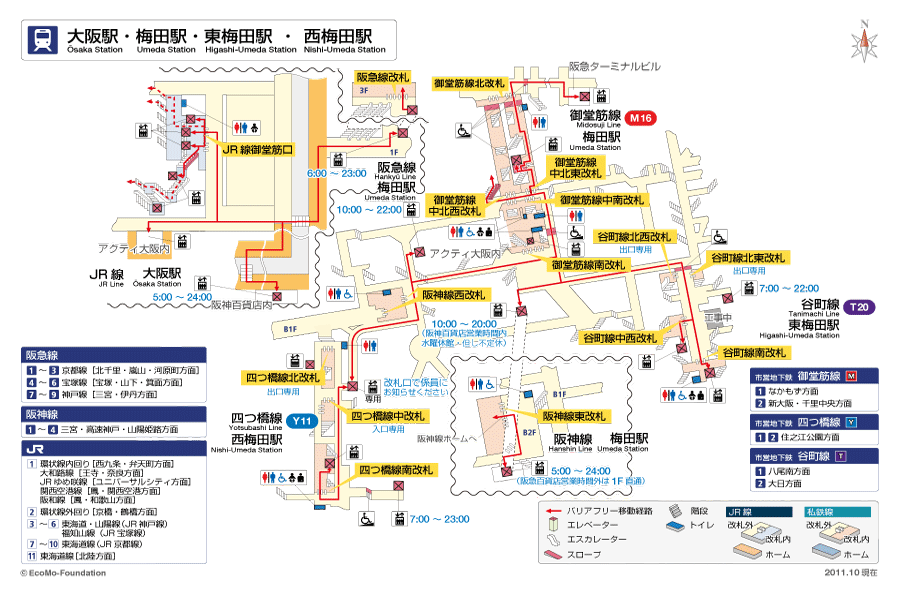 駅構内図 らくらくおでかけネット