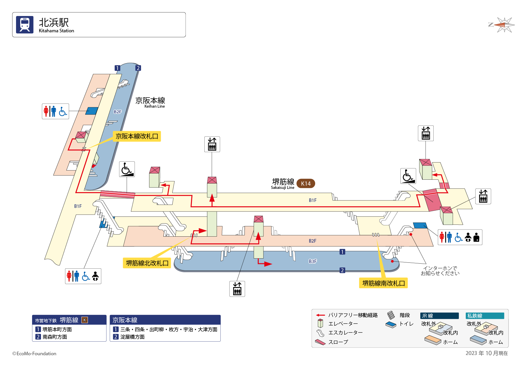 [{'s_sta_name': '北浜（大阪）', 's_r_sta_name': 'Kitahama(Osaka)', 'encode_sta_name': '%E5%8C%97%E6%B5%9C%EF%BC%88%E5%A4%A7%E9%98%AA%EF%BC%89'}]