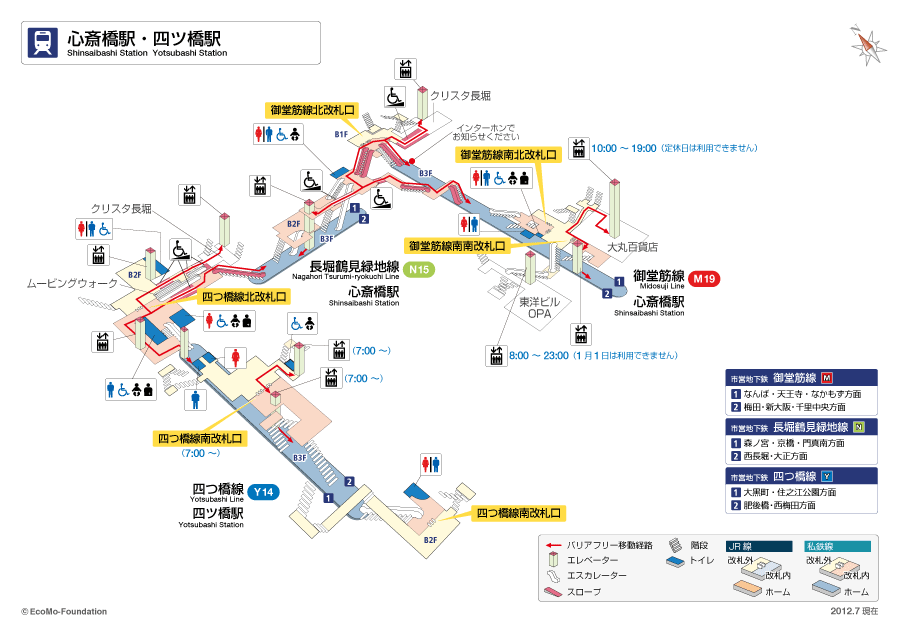 [{'s_sta_name': '四ツ橋', 's_r_sta_name': 'Yotsubashi', 'encode_sta_name': '%E5%9B%9B%E3%83%84%E6%A9%8B'}]