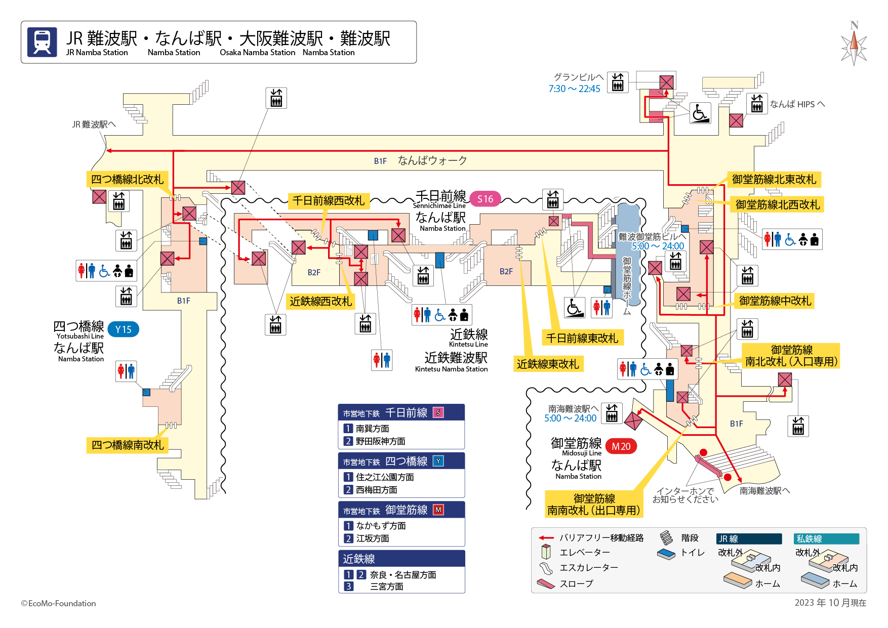 [{'s_sta_name': 'ＪＲ難波', 's_r_sta_name': 'JR-Namba', 'encode_sta_name': '%EF%BC%AA%EF%BC%B2%E9%9B%A3%E6%B3%A2'}]