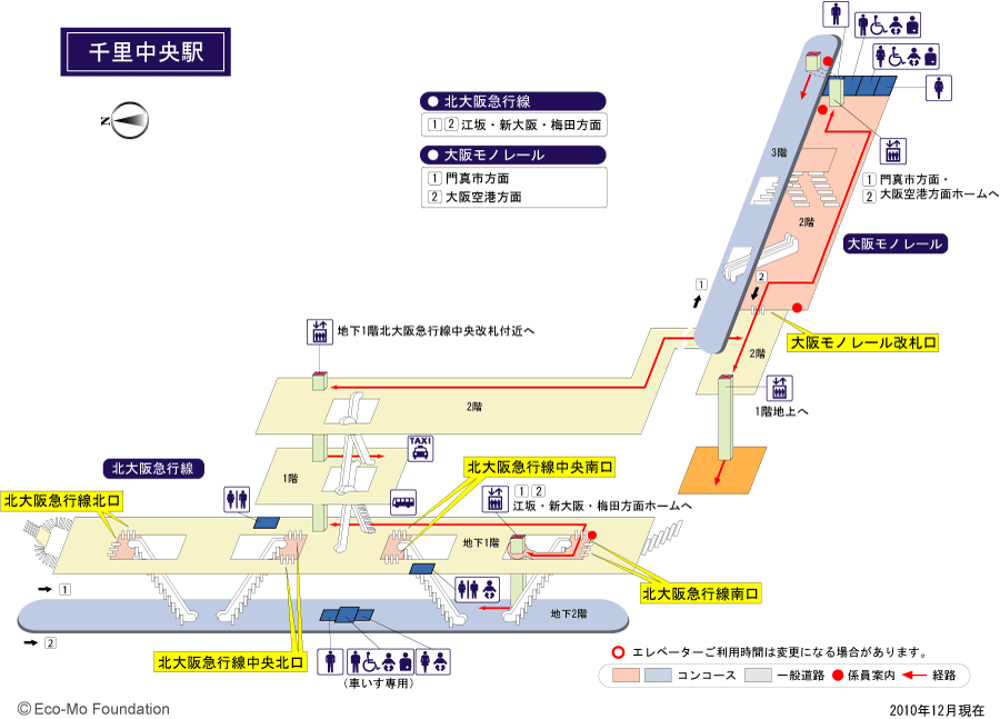 駅構内図 らくらくおでかけネット